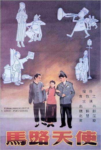 弗罗西诺内美术学院diploma
